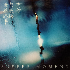 美女被人草人视频
